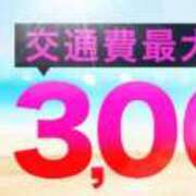 ヒメ日記 2025/08/03 09:36 投稿 あお 水戸人妻花壇