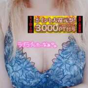 ヒメ日記 2025/09/03 09:32 投稿 あお 水戸人妻花壇