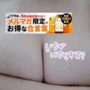 ヒメ日記 2025/09/08 09:44 投稿 あお 水戸人妻花壇