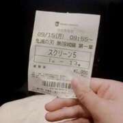 ヒメ日記 2025/09/15 09:53 投稿 あお 水戸人妻花壇