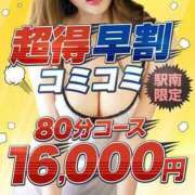 ヒメ日記 2025/09/29 09:03 投稿 あお 水戸人妻花壇