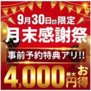 ヒメ日記 2025/09/29 15:54 投稿 あお 水戸人妻花壇