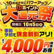 ヒメ日記 2025/10/05 09:32 投稿 あお 水戸人妻花壇