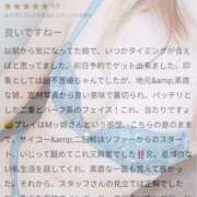 ヒメ日記 2025/10/27 15:01 投稿 あお 水戸人妻花壇