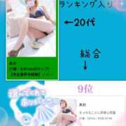 ヒメ日記 2025/11/01 21:55 投稿 あお 水戸人妻花壇