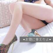 ヒメ日記 2025/11/22 08:46 投稿 あお 水戸人妻花壇