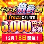 ヒメ日記 2025/12/17 22:48 投稿 あお 水戸人妻花壇