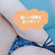 ヒメ日記 2026/01/18 13:52 投稿 あお 水戸人妻花壇