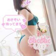 ヒメ日記 2026/01/22 12:13 投稿 あお 水戸人妻花壇