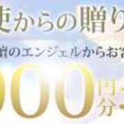ヒメ日記 2026/02/21 10:04 投稿 あお 水戸人妻花壇