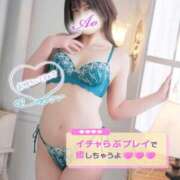 ヒメ日記 2026/02/22 23:08 投稿 あお 水戸人妻花壇