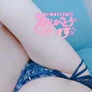 あお お礼💌 水戸人妻花壇