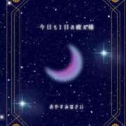 ヒメ日記 2024/12/23 23:31 投稿 森田 MadameRest(マダムレスト)