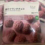 ヒメ日記 2025/02/25 08:56 投稿 森田 MadameRest(マダムレスト)