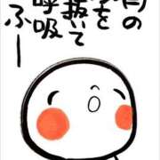 ヒメ日記 2025/05/19 14:39 投稿 森田 MadameRest(マダムレスト)