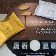 ヒメ日記 2025/08/04 14:00 投稿 森田 MadameRest(マダムレスト)