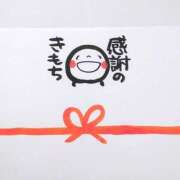 ヒメ日記 2026/01/05 11:20 投稿 森田 MadameRest(マダムレスト)