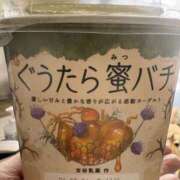 ヒメ日記 2026/02/21 17:00 投稿 森田 MadameRest(マダムレスト)