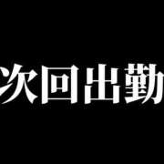 ヒメ日記 2025/02/25 19:47 投稿 しおり 完熟ばなな 横浜