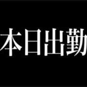 しおり 完熟ばなな横浜☆しおり 完熟ばなな 横浜