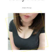 ヒメ日記 2025/02/19 18:41 投稿 しおり 完熟ばなな川崎