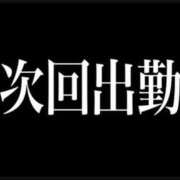 ヒメ日記 2026/03/14 20:39 投稿 しおり 完熟ばなな川崎