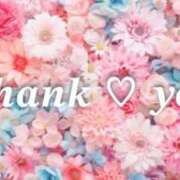 ヒメ日記 2025/01/03 19:27 投稿 ほたる 佐世保人妻デリヘル「デリ夫人」