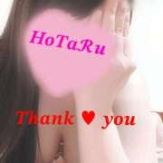 ヒメ日記 2025/12/26 16:25 投稿 ほたる 佐世保人妻デリヘル「デリ夫人」