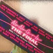 ヒメ日記 2025/12/30 21:29 投稿 ほたる 佐世保人妻デリヘル「デリ夫人」