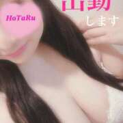 ヒメ日記 2026/01/11 09:10 投稿 ほたる 佐世保人妻デリヘル「デリ夫人」