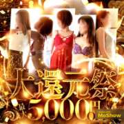 ヒメ日記 2026/01/15 16:51 投稿 ほたる 佐世保人妻デリヘル「デリ夫人」