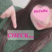 ヒメ日記 2026/01/20 11:36 投稿 ほたる 佐世保人妻デリヘル「デリ夫人」