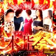 ヒメ日記 2026/01/26 07:06 投稿 ほたる 佐世保人妻デリヘル「デリ夫人」