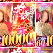 ヒメ日記 2026/02/07 07:16 投稿 ほたる 佐世保人妻デリヘル「デリ夫人」