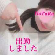 ヒメ日記 2026/02/09 10:06 投稿 ほたる 佐世保人妻デリヘル「デリ夫人」