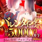 ヒメ日記 2026/02/14 07:25 投稿 ほたる 佐世保人妻デリヘル「デリ夫人」