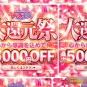 ヒメ日記 2026/03/14 07:25 投稿 ほたる 佐世保人妻デリヘル「デリ夫人」