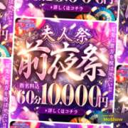 ヒメ日記 2026/03/22 07:25 投稿 ほたる 佐世保人妻デリヘル「デリ夫人」