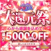 ヒメ日記 2026/03/27 17:15 投稿 ほたる 佐世保人妻デリヘル「デリ夫人」