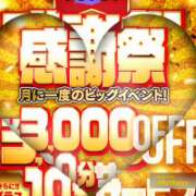 ヒメ日記 2026/05/01 07:20 投稿 ほたる 佐世保人妻デリヘル「デリ夫人」