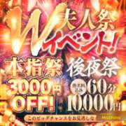ヒメ日記 2026/05/25 13:34 投稿 ほたる 佐世保人妻デリヘル「デリ夫人」