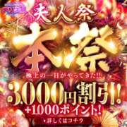 ヒメ日記 2026/08/23 06:10 投稿 ほたる 佐世保人妻デリヘル「デリ夫人」