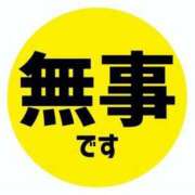 ヒメ日記 2026/07/28 19:05 投稿 七瀬ゆり 熊本放課後クラブ