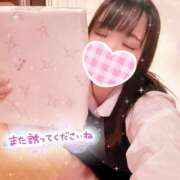 ヒメ日記 2025/01/12 15:02 投稿 あみ☆愛嬌たっぷりの可愛い子♪ 妹系イメージSOAP萌えフードル学園 大宮本校