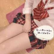 ヒメ日記 2025/11/09 12:37 投稿 あみ☆愛嬌たっぷりの可愛い子♪ 妹系イメージSOAP萌えフードル学園 大宮本校