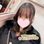 ヒメ日記 2025/12/21 07:01 投稿 あみ☆愛嬌たっぷりの可愛い子♪ 妹系イメージSOAP萌えフードル学園 大宮本校