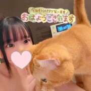 ヒメ日記 2026/03/23 06:53 投稿 あみ☆愛嬌たっぷりの可愛い子♪ 妹系イメージSOAP萌えフードル学園 大宮本校