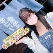 あみ☆愛嬌たっぷりの可愛い子♪ おはよう☀️ 妹系イメージSOAP萌えフードル学園 大宮本校