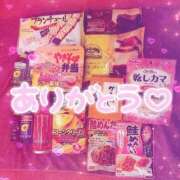 ヒメ日記 2026/09/17 12:21 投稿 あみ☆愛嬌たっぷりの可愛い子♪ 妹系イメージSOAP萌えフードル学園 大宮本校