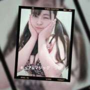 ヒメ日記 2025/09/18 13:30 投稿 及川つむ キュア＆マジック